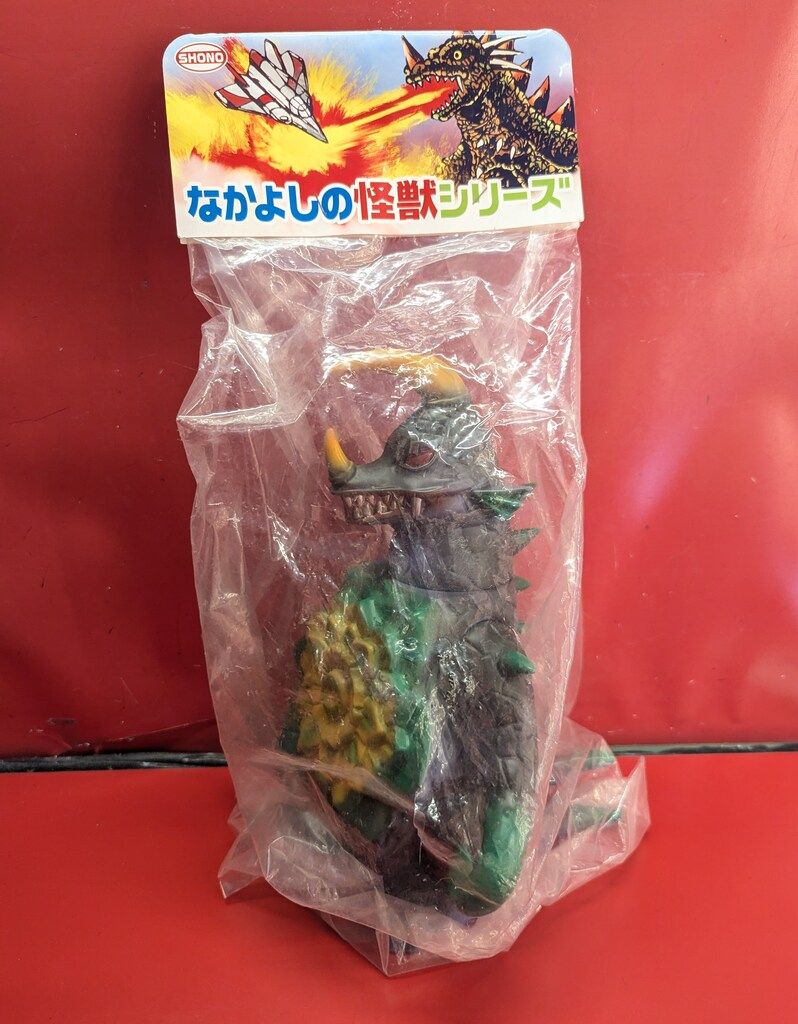 庄野企画 なかよしの怪獣シリーズ アストロモンス ふじ色成型