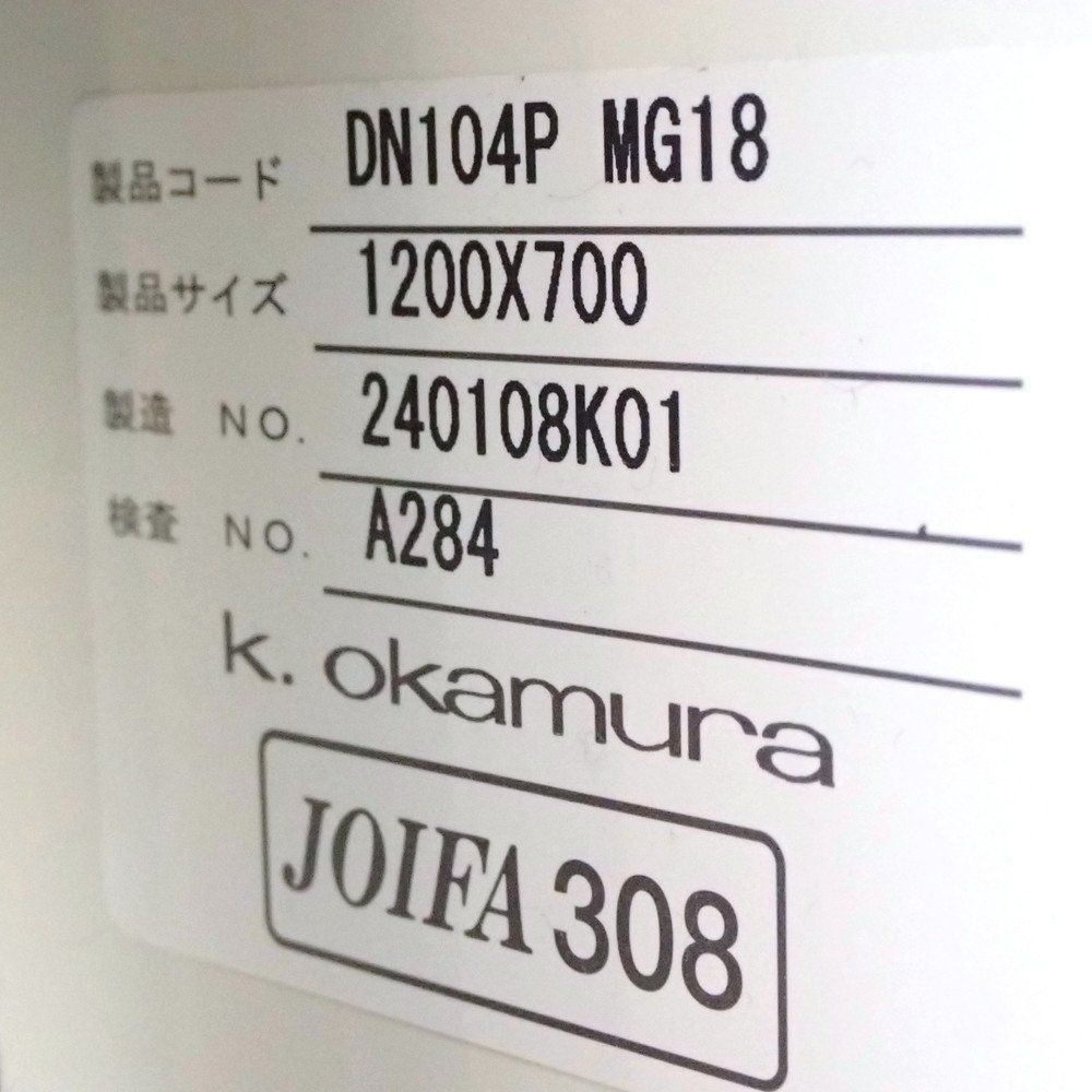 オフィスデスク