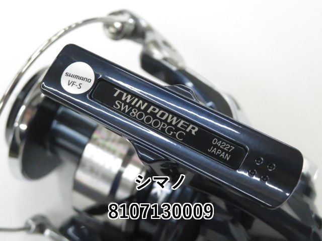 シマノ 21ツインパワー SW 8000PG (01-8107130009) - メルカリ