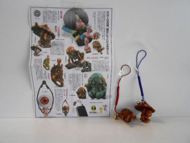♯Jqt18ECカプセルQミュージアム妖怪根付鬼太郎百鬼抄2種 ♯Jqt18EC