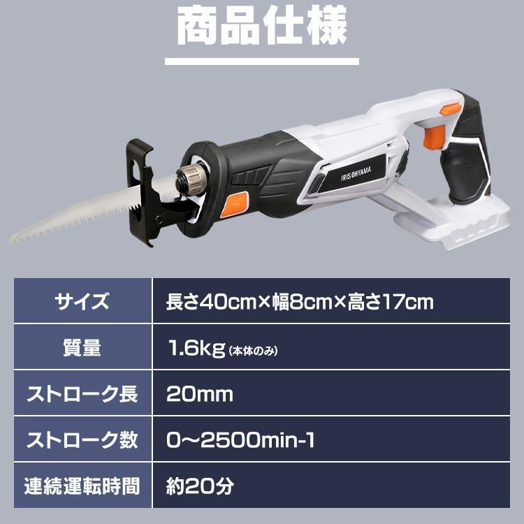 工具 軽量