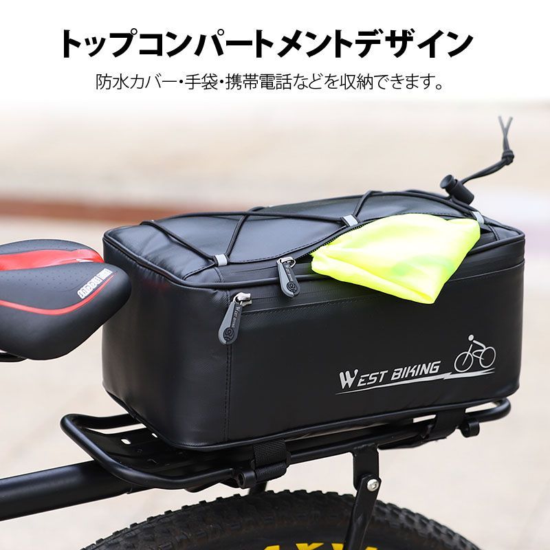 自転車用バッグ 撥水加工 荷台 取付用 driving_pac - メルカリ