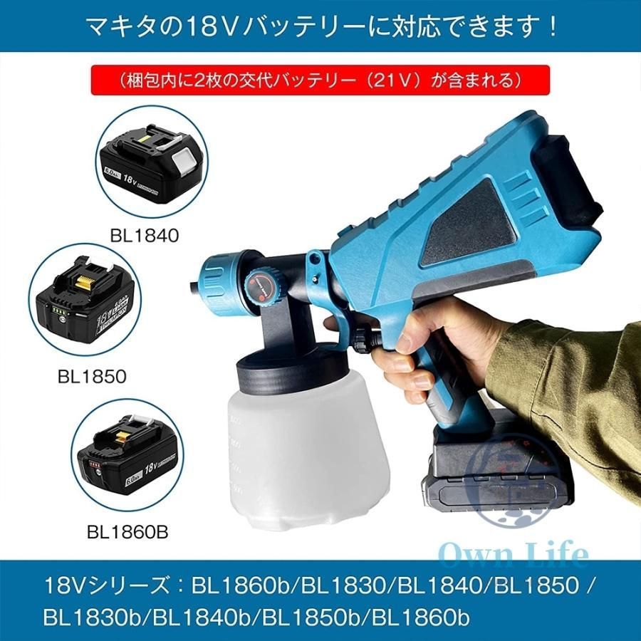 バッテリー