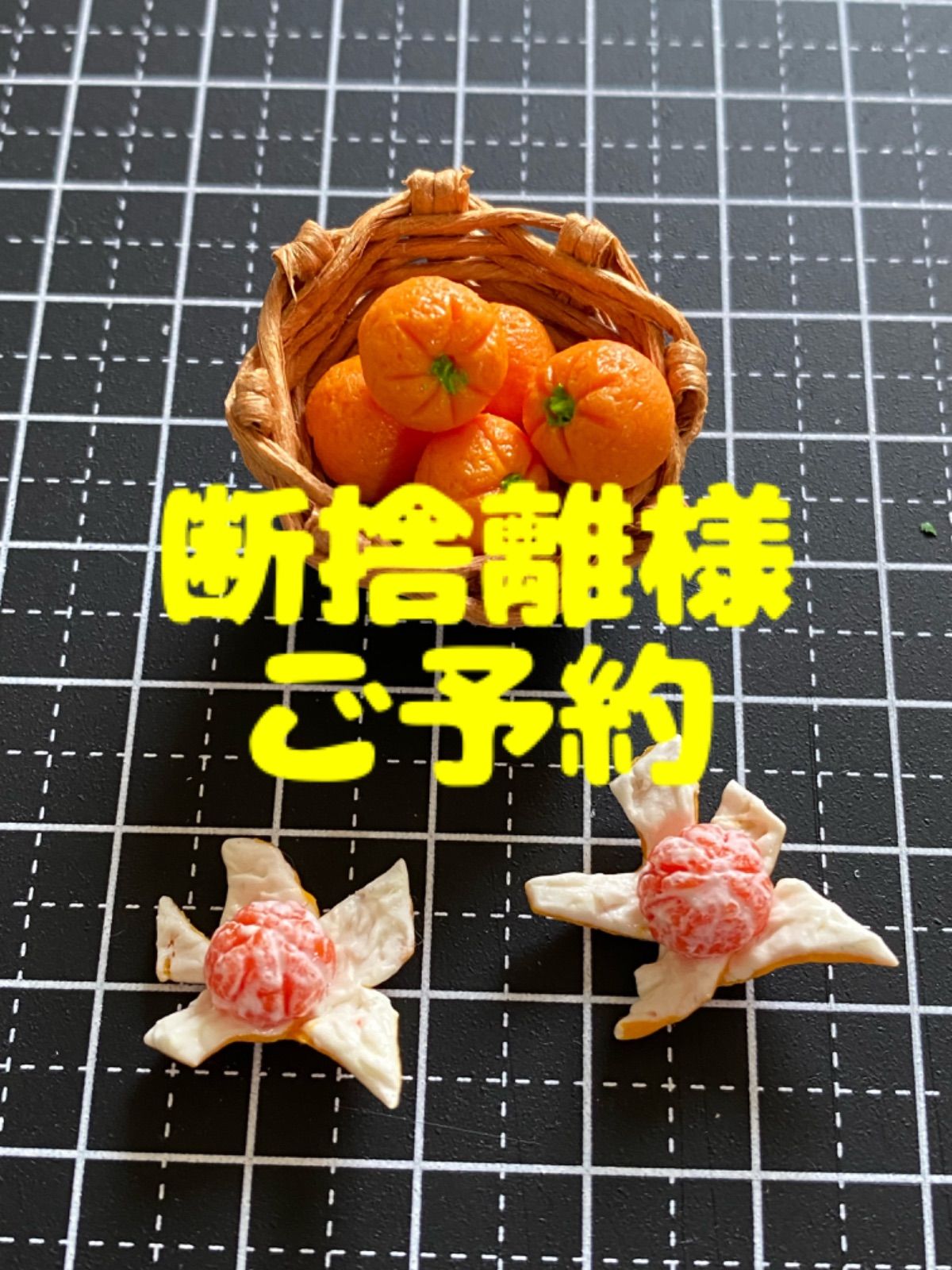 オーダーハンドメイド断捨離中様 KISUMIN☆断捨離中☆即購入○さま専用オーダーページ - メルカリ