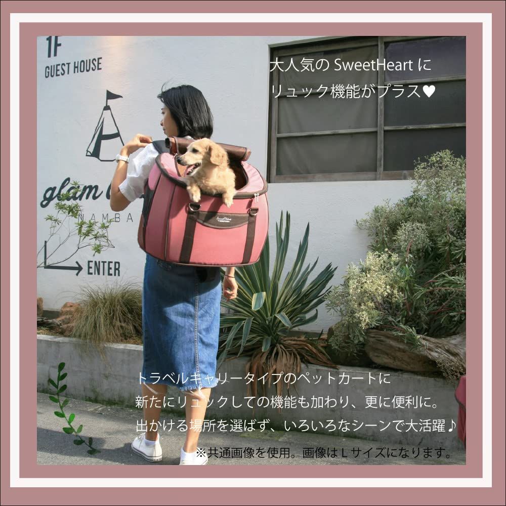数量 ファンタジーワールド コンパクトな ペットカート スイートハート リュックタイプ S ドライローズ 犬 猫 ペット用 バックのみでも使用 WWW_GEBZETESISAT_COM_TR