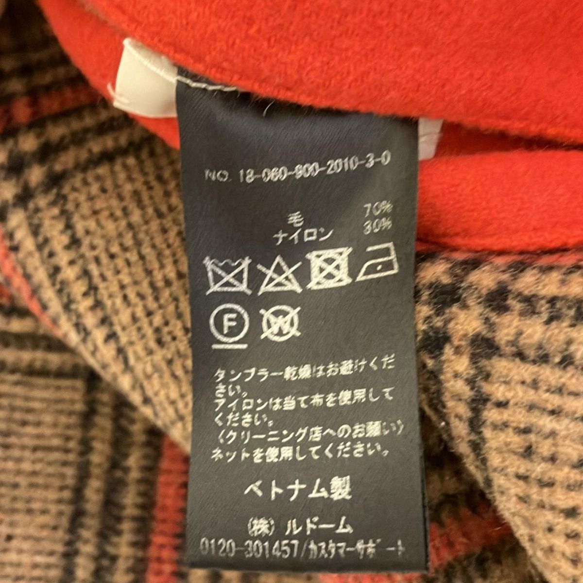 ブラウン×レッド×黒 ロング|チェック柄