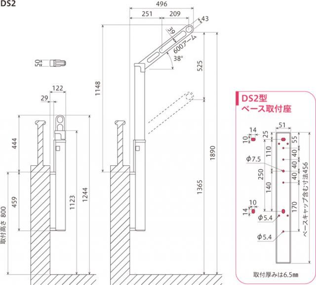 物干し竿受け 物干し金物