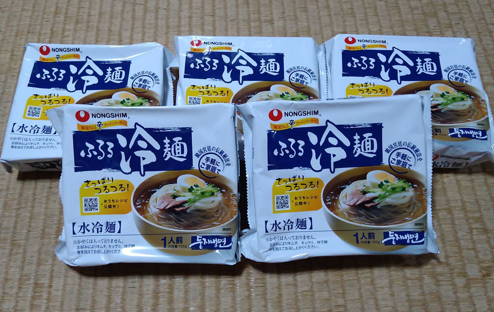 YSO　ふるる冷麺　1人前×5袋　農心　コストコ　メルカリ