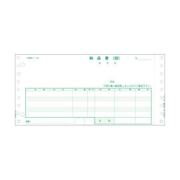 （まとめ） TANOSEE 納品書（連続伝票） 9.5×4.5インチ 4枚複写 1箱（500組）