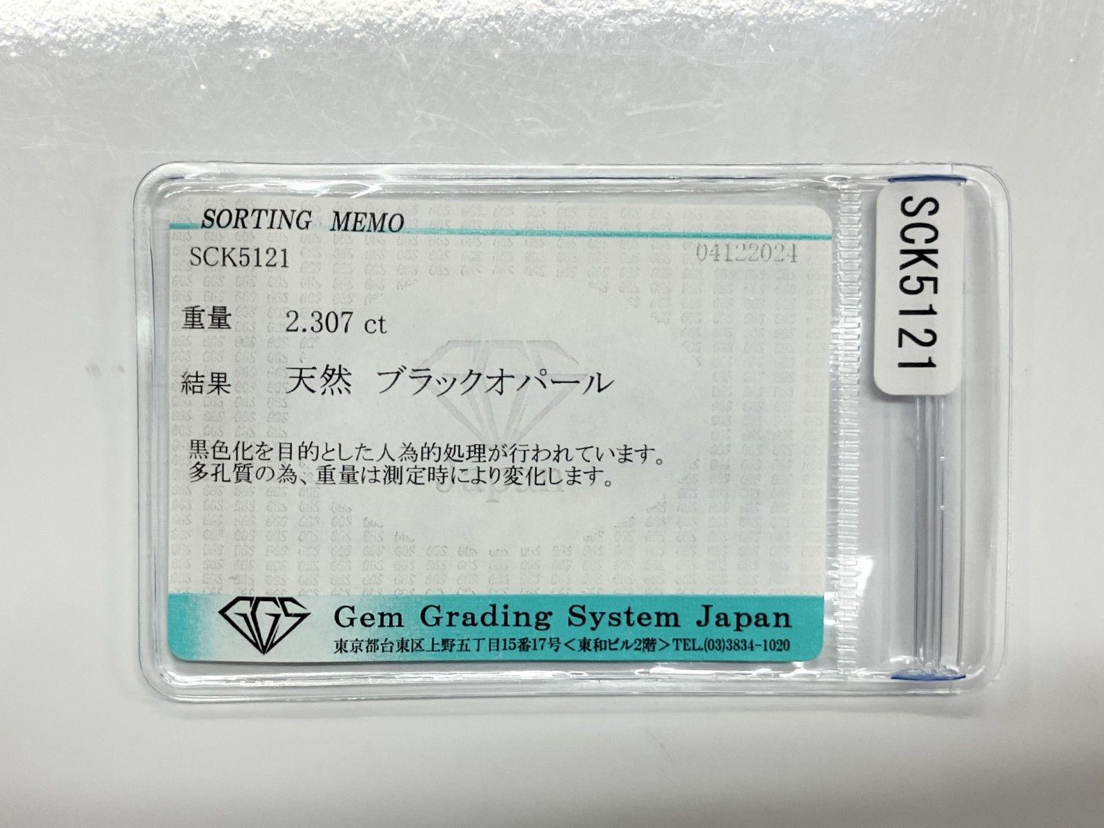 札幌近郊引き取り 発送可 魔法少女まどか☆マギカ オートプレー付き