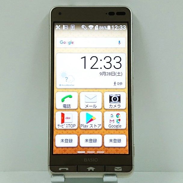 BASIO3 KYV43 au ゴールド 送料無料 本体 c07414