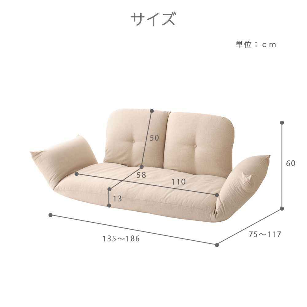 背もたれ