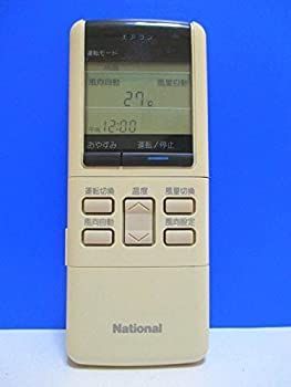 【中古】 National ナショナル エアコンリモコン C28VS621 中古】 National ナショナル エアコンリモコン C28VS621 - メルカリ