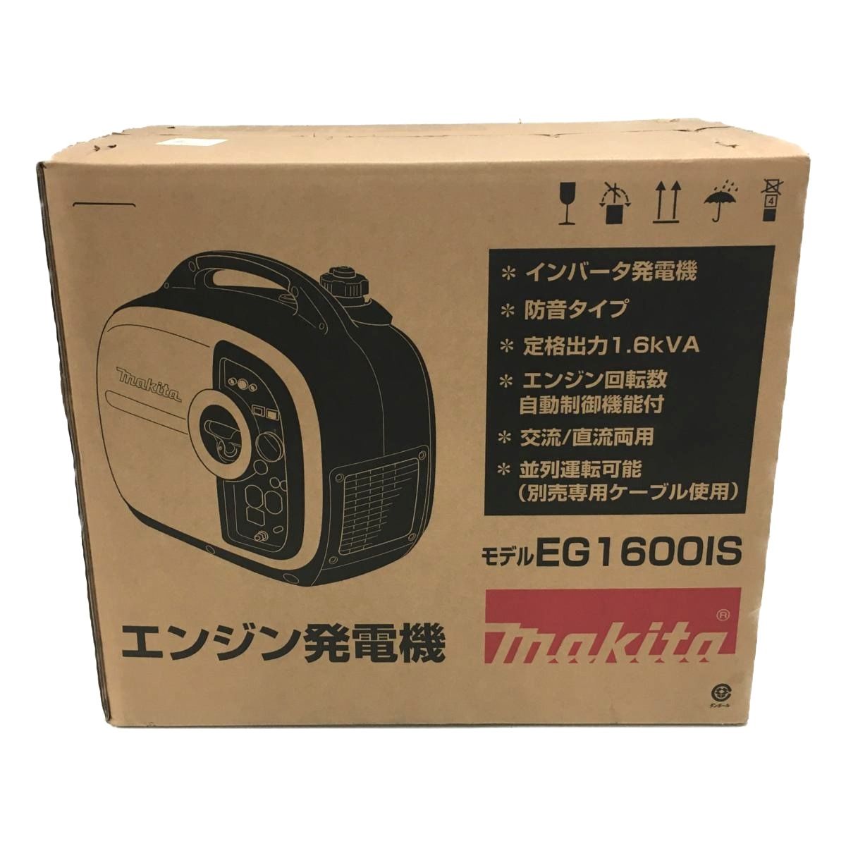 €€MAKITA マキタ インバーター発電機 EG1600IS 1.6kva - メルカリ