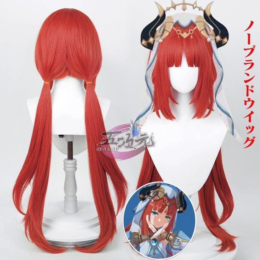 新品、未使用 三分妄想 原神 コスプレ ニィロウ 衣装 コスプレ