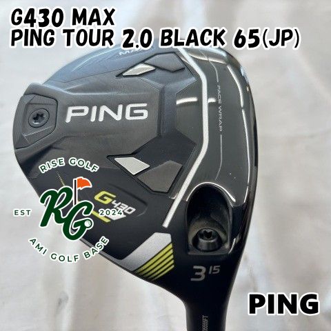【中古】フェアウェイウッド ピン G430 MAXPING TOUR 2.0 BLACK 65(JP)S15[3466]