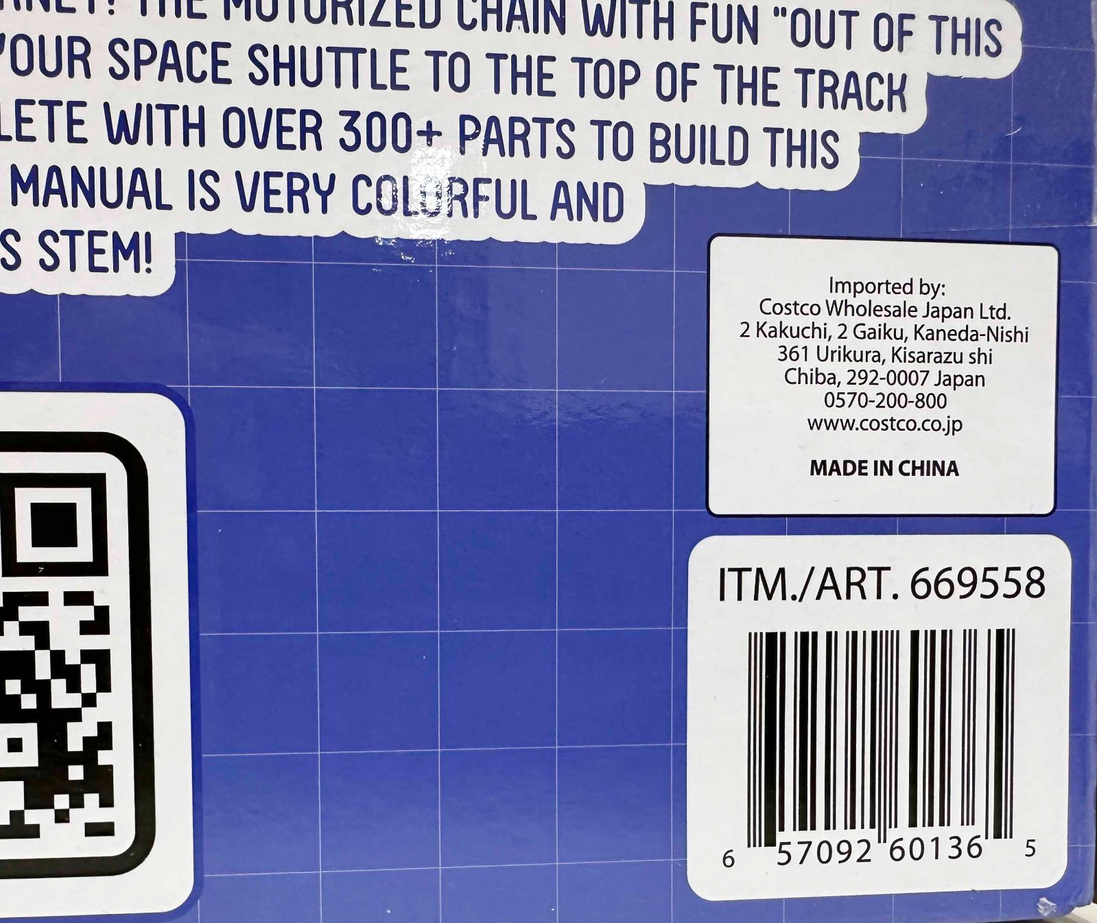 新品 ☆ コストコ Techno Trax コースターマニア ギャラクティック 新品 ☆ コストコ Techno Trax コースターマニア ギャラクティック
