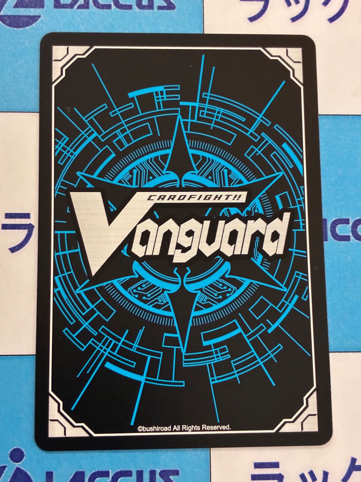 ヴァンガード/武奏烈華/FFR/万化の運命者　クリスレイン・カデンツァ ヴァンガード/武奏烈華/FFR/万化の運命者 クリスレイン