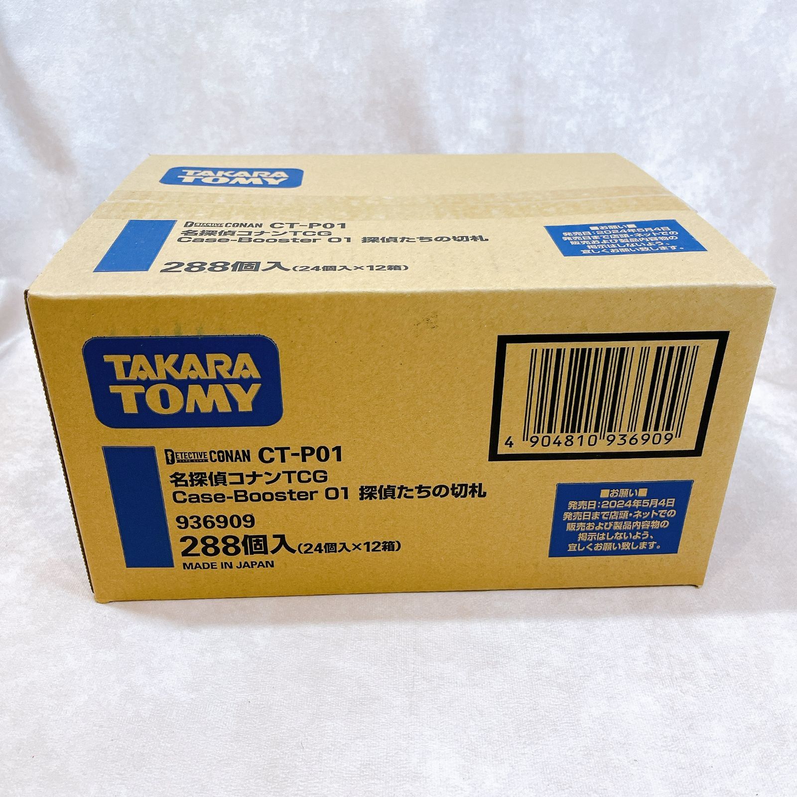 名探偵コナンTCG 探偵たちの切札 01 張る 新品未開封 カートン 1カートン