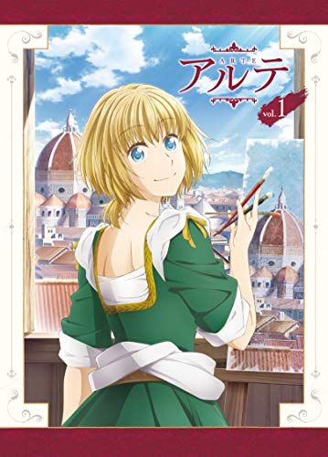 アルテ VOL.1 Blu-ray 浜名孝行