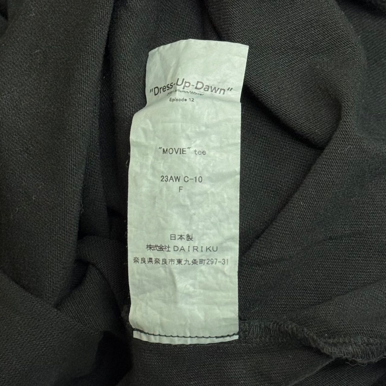 定価23100円 美品 DAIRIKU 23AW MOVIE TEE ムービー Tシャツ 