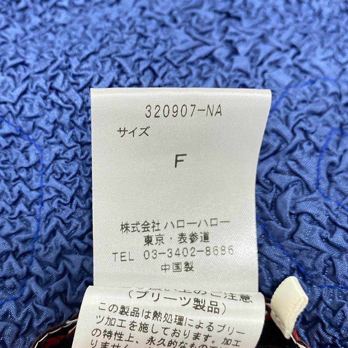 〈美品〉NOKOOHNO(ノコオーノ) ノコプリーツ・ストール、ショールフラワー ラインフラワーコットンストール | HIROKO KOSHINO (Women