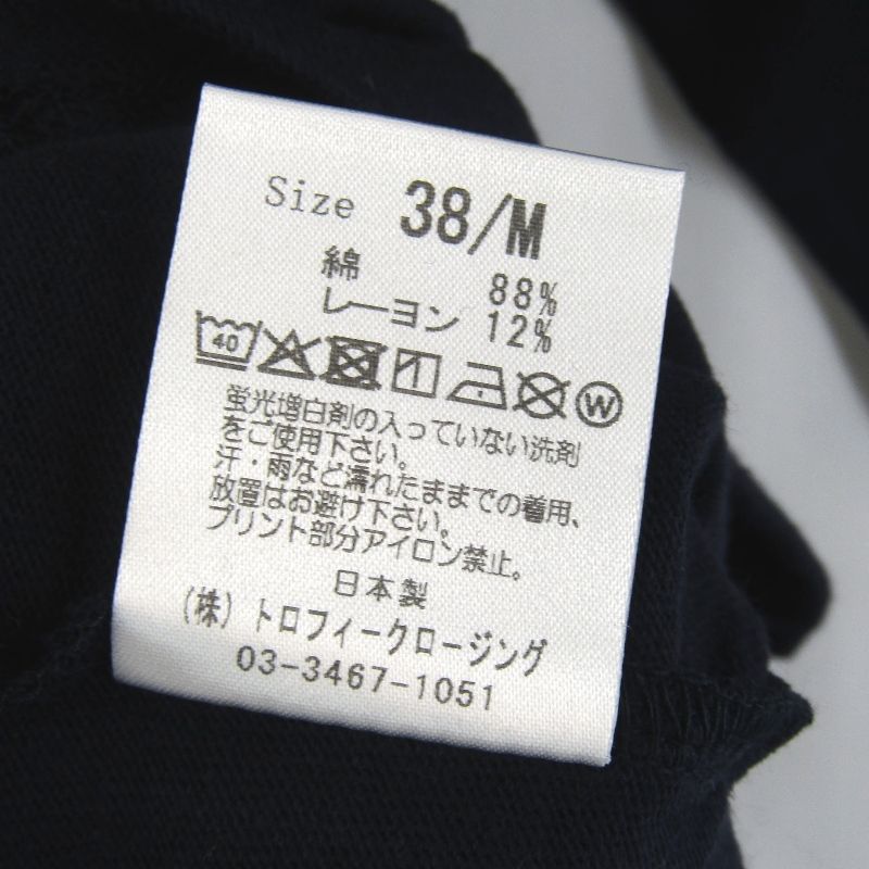 夢 ♥ TROPHY CLOTHING トロフィークロージング 88|12 RELAX FIT BB TEE TR25SS-209 五分袖Tシャツ ネイビー M タグ付き 65008935 お値下