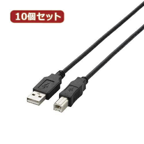 【新品】 10個セット エレコム USB2.0ケーブル U2C-BN20BKX10