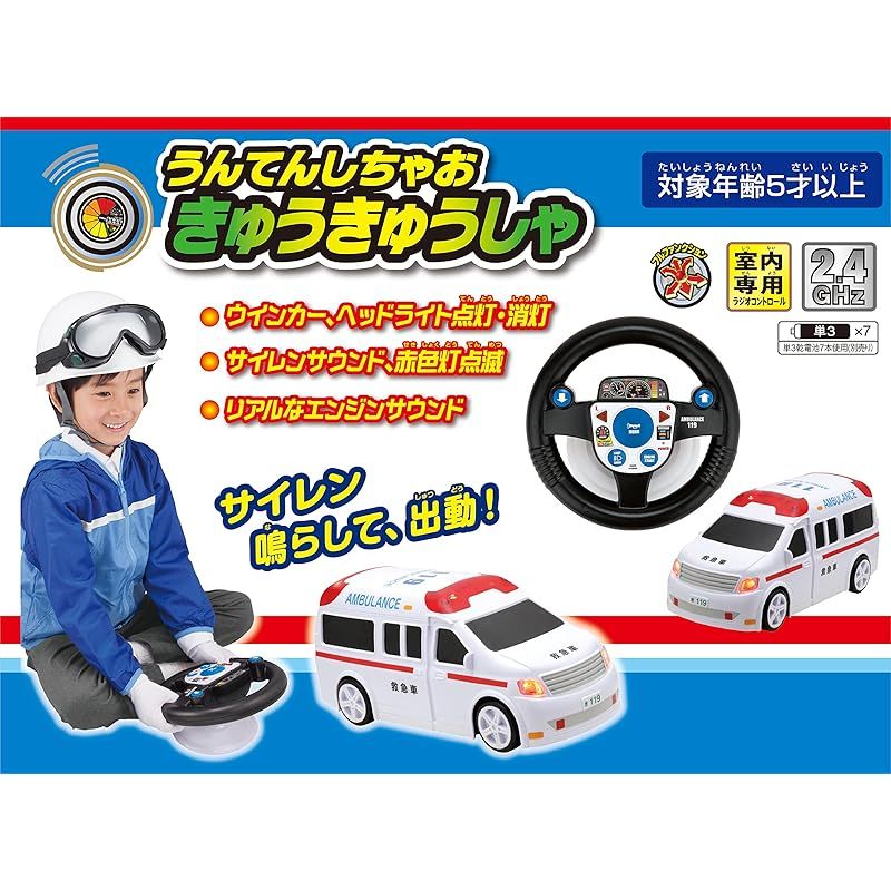 対象年齢5歳~