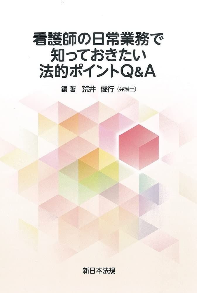 芳龍閣硯本舗 雨畑硯 深澤勝左衞門 深澤藤五郎 書道 硯 すずり 唐形研