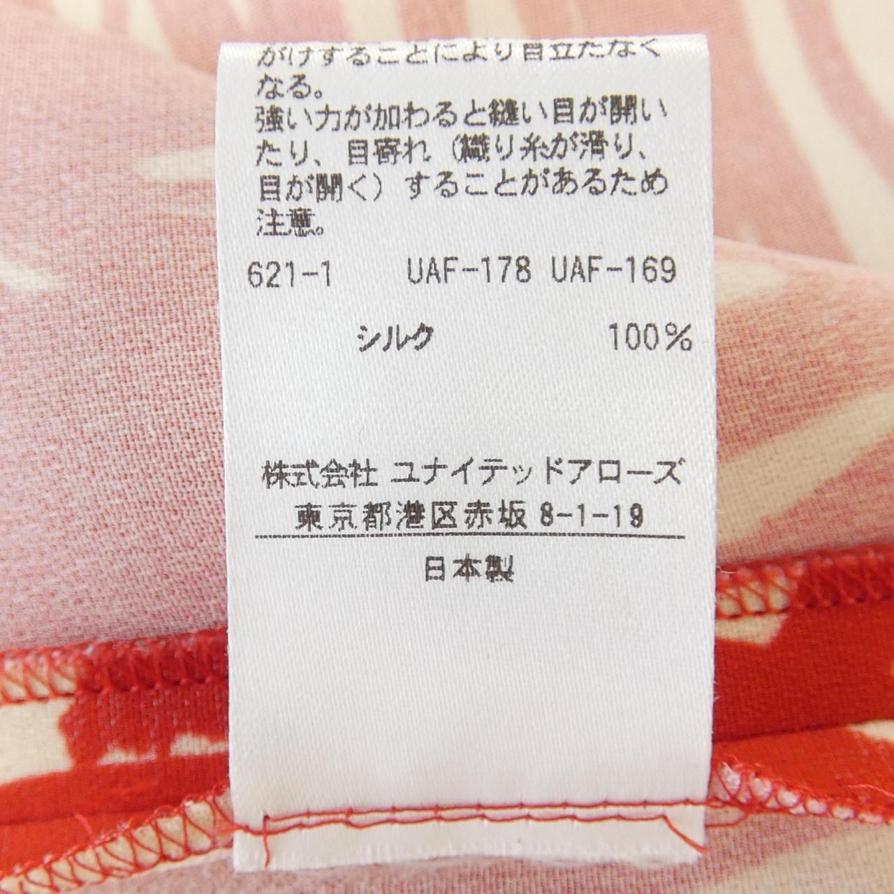 ドゥロワー DRAWER 6524-299-1258 スカート SIROKUMA-CORPORATION_COM