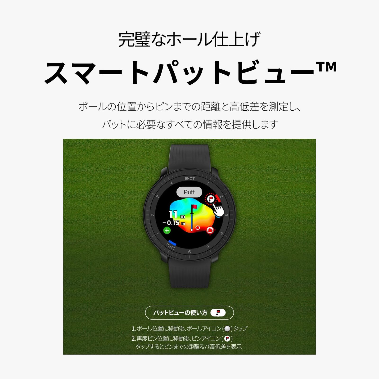 卍 ボイスキャディ