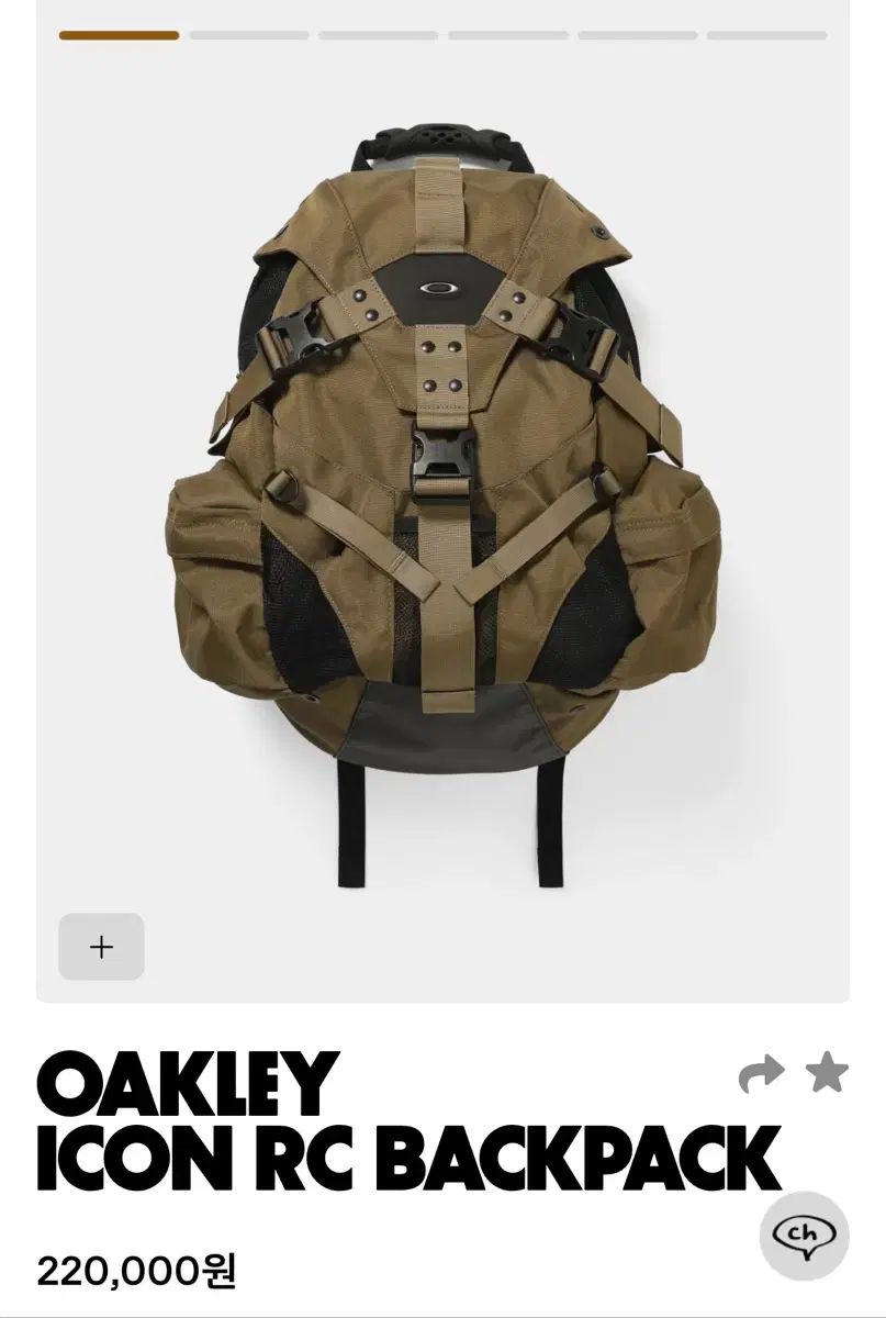 【Oakley】アイコン RC バックパック Oakley Oakley Icon Rc Backpack - Mist | Oakley® | Official