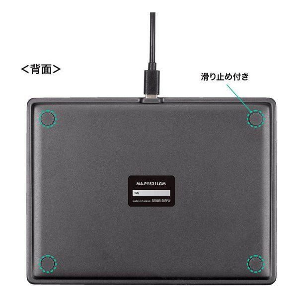 有線タッチパッド