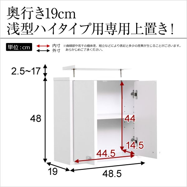 幅48.5cm