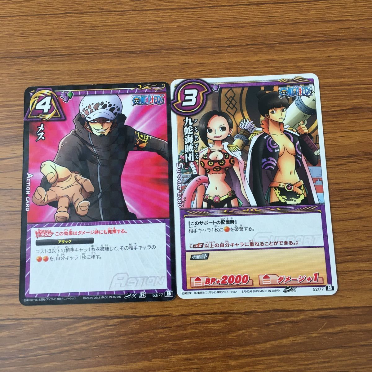 羽1 カード トレカ まとめ ミラクルバトル カードダス ミラバト