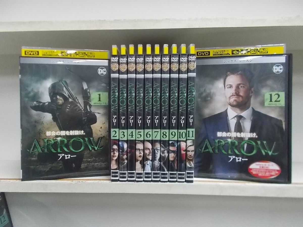 ARROW アロー コンプリート・ボックス シーズン1〜4セット