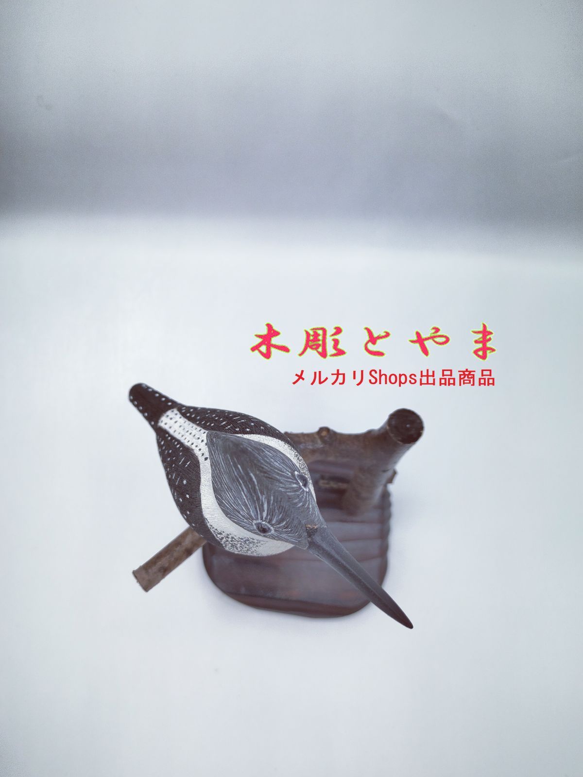 【木彫バードカービング】ヤマゼミ カワセミ【木彫バードカービング】 | 木彫とやま BASEネットショップ