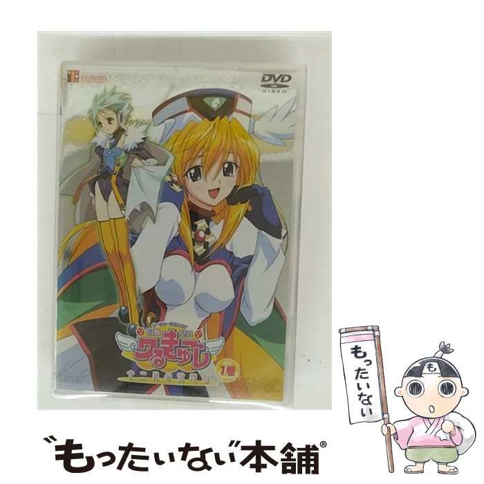 中古】 円盤皇女ワるきゅーレ 十二月の夜想曲 1 〈限定版〉 [DVD