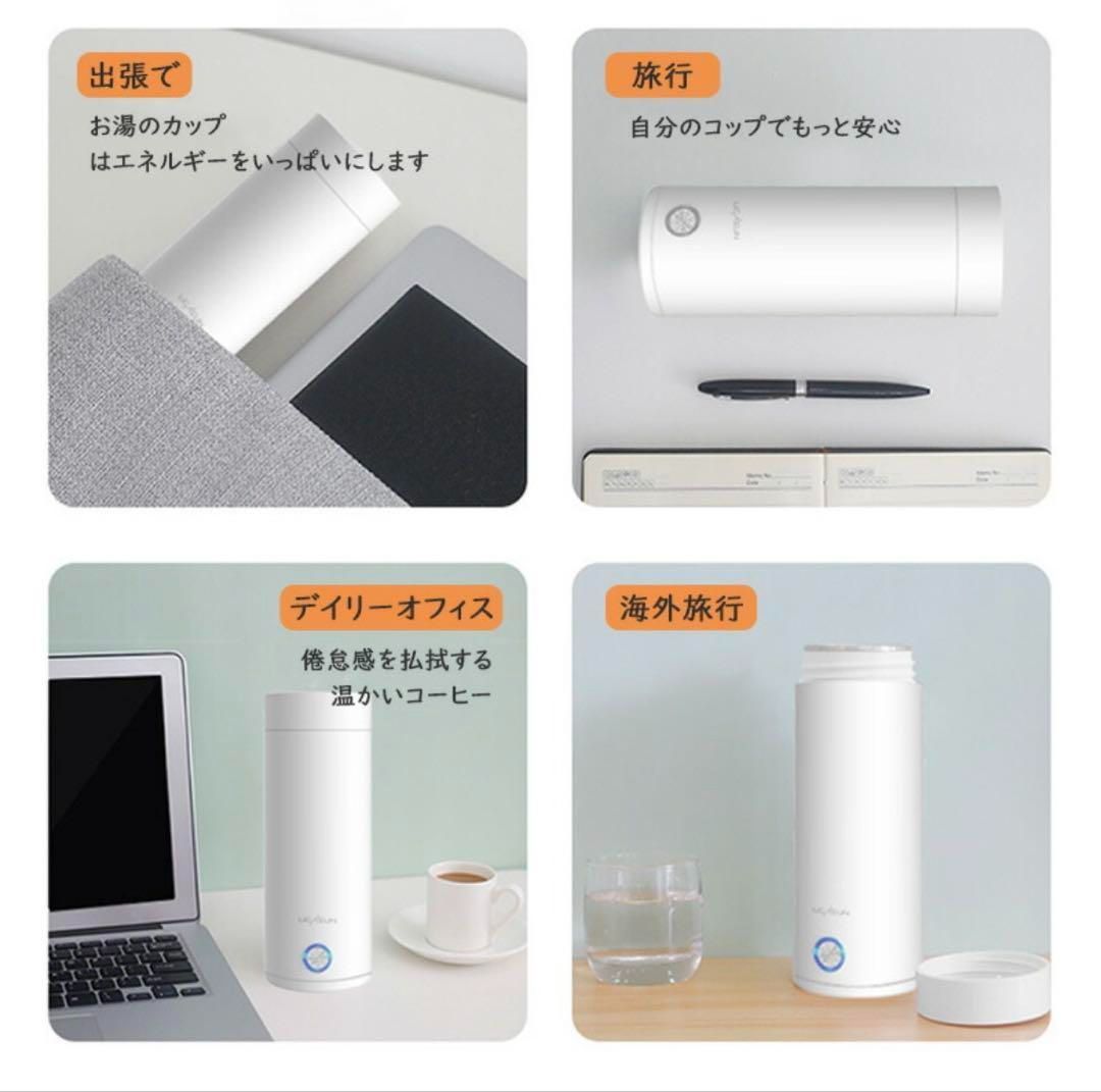 持ち運び 電気ケトル