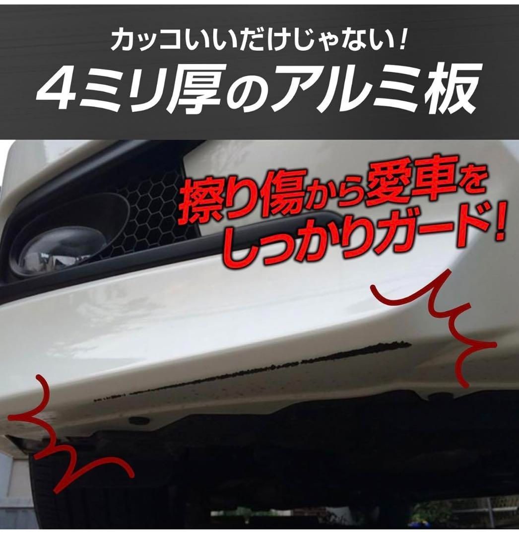 ★DA17W DA17V エブリイ用★アルミアンダーガードセット★エブリー アルミアンダーガード エブリイバン DA17V エブリイワゴン DA17W