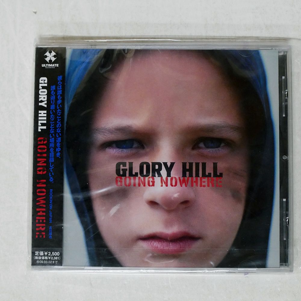 THE RECORD OF G-10 (未開封) こんにちはゴジラ・ストア公式です on X: 