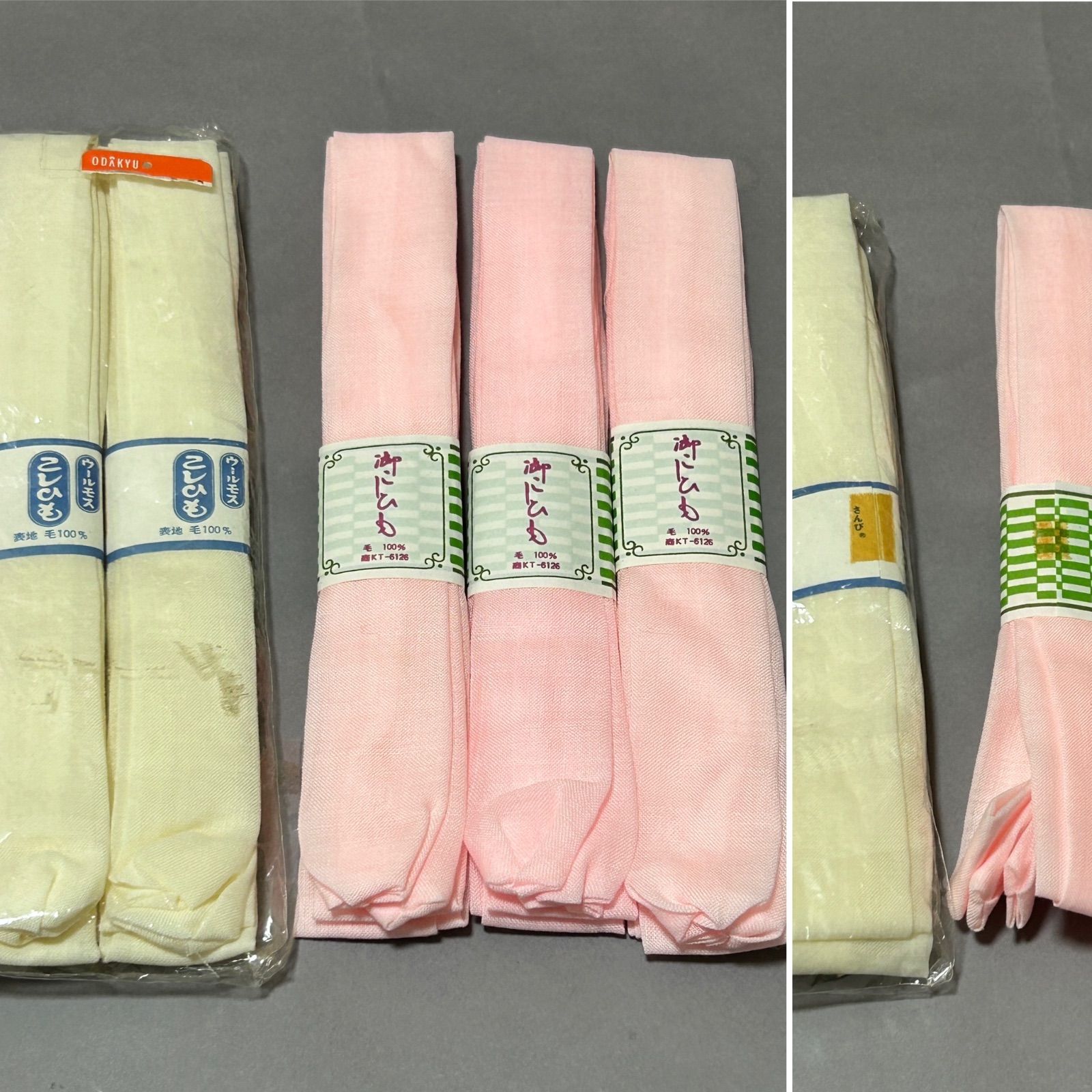 新古品多数