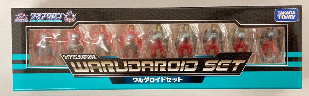タカラトミー ワルダロイドセット