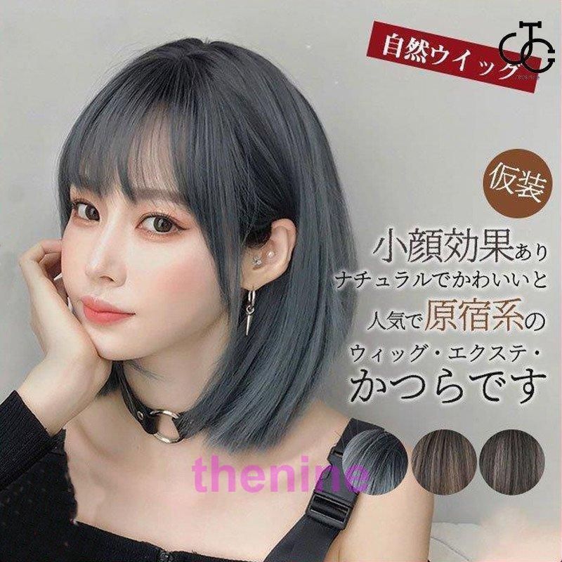ウィッグ セミロング ミディアム かつら フルウィッグ 自然ウイッグ レディース ストレート 変装 仮装 メッシュ パーティー カール