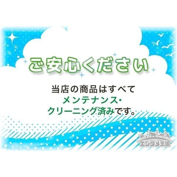 ニンテンドー