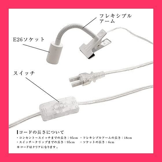 BARREL フレキシブルアームスタンド ホワイト E26口金