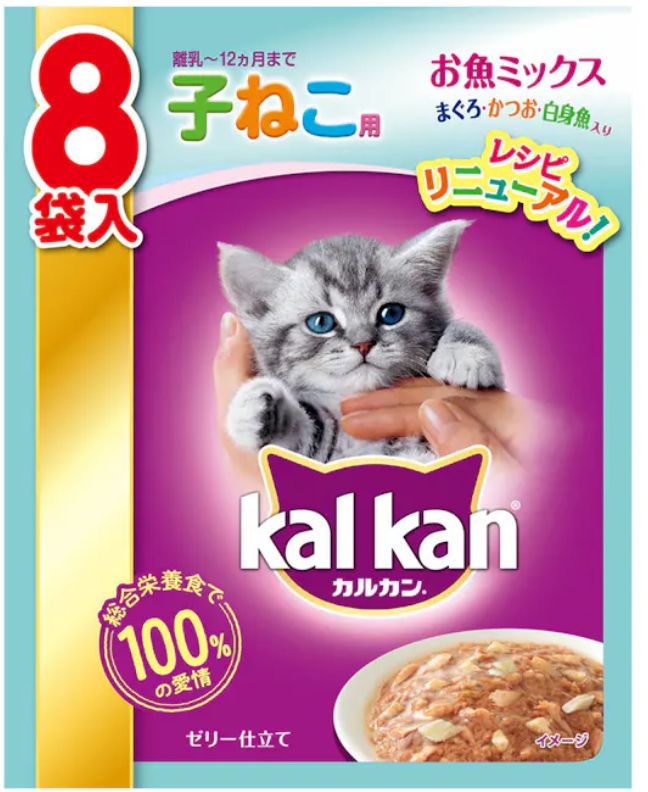 １２ヵ月までの子ねこ用