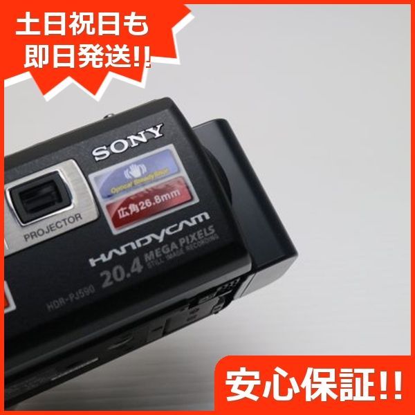 SONY