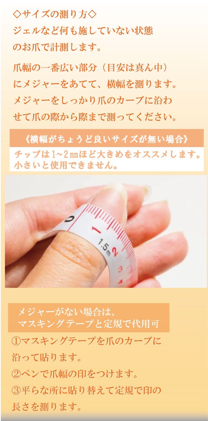 韓国 チークネイル ちーくねいる 蝶々 ワンホン ピンク フレンチマグネットネイル マグネットネイル マグネット フレンチネイル ネイルチップ